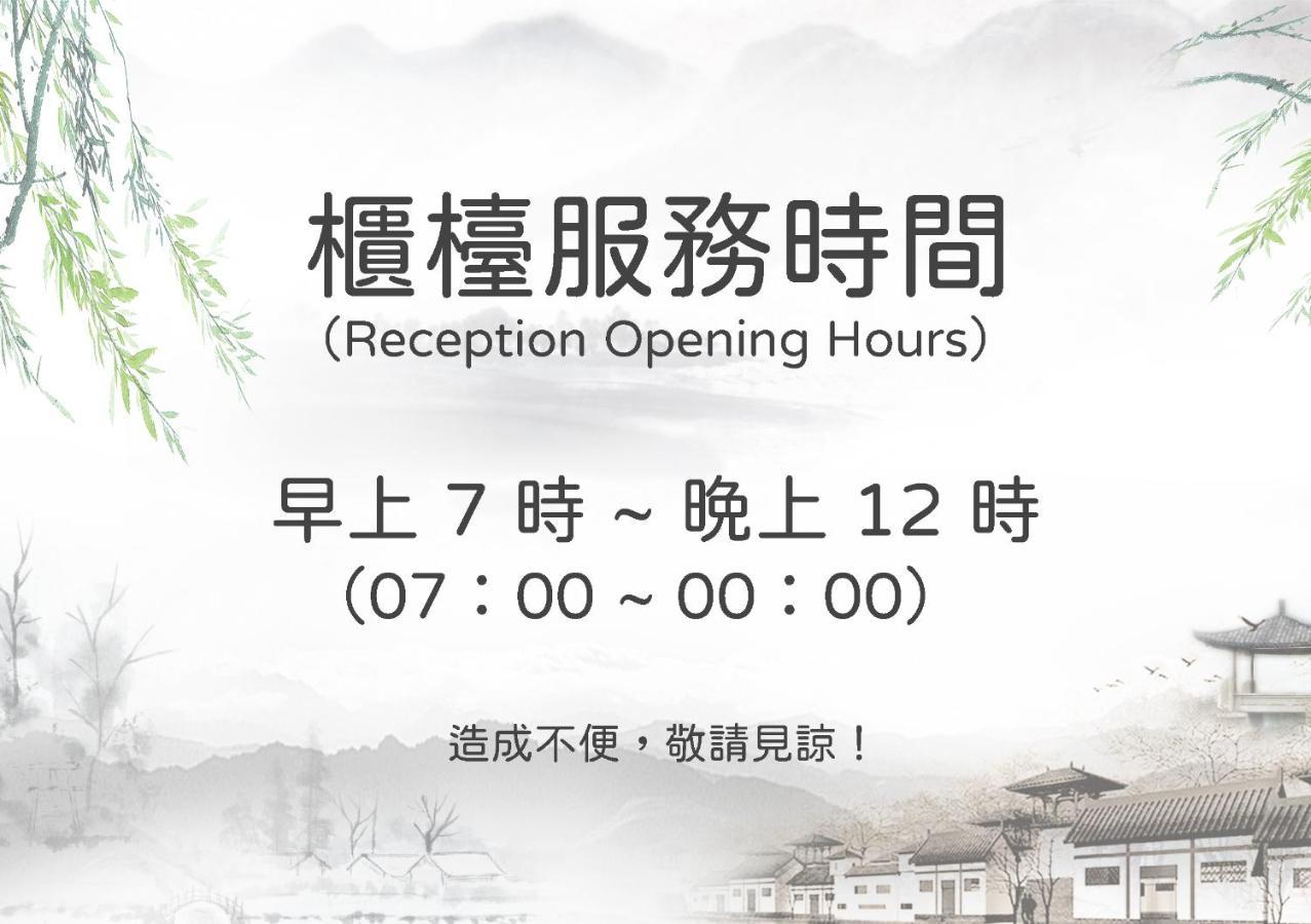 Shankou Hotspring Hotel Tiêu Khê Ngoại thất bức ảnh
